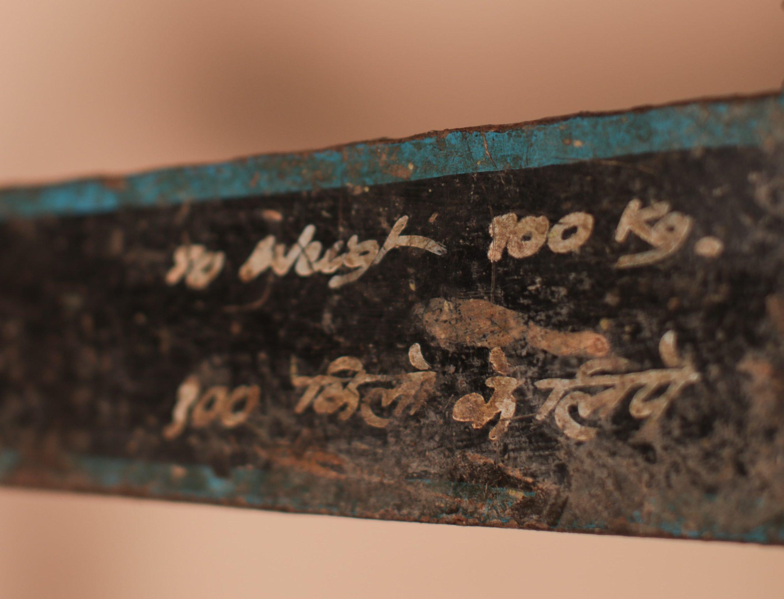 Conveyor Belt PVC 24" Width (Per Foot)